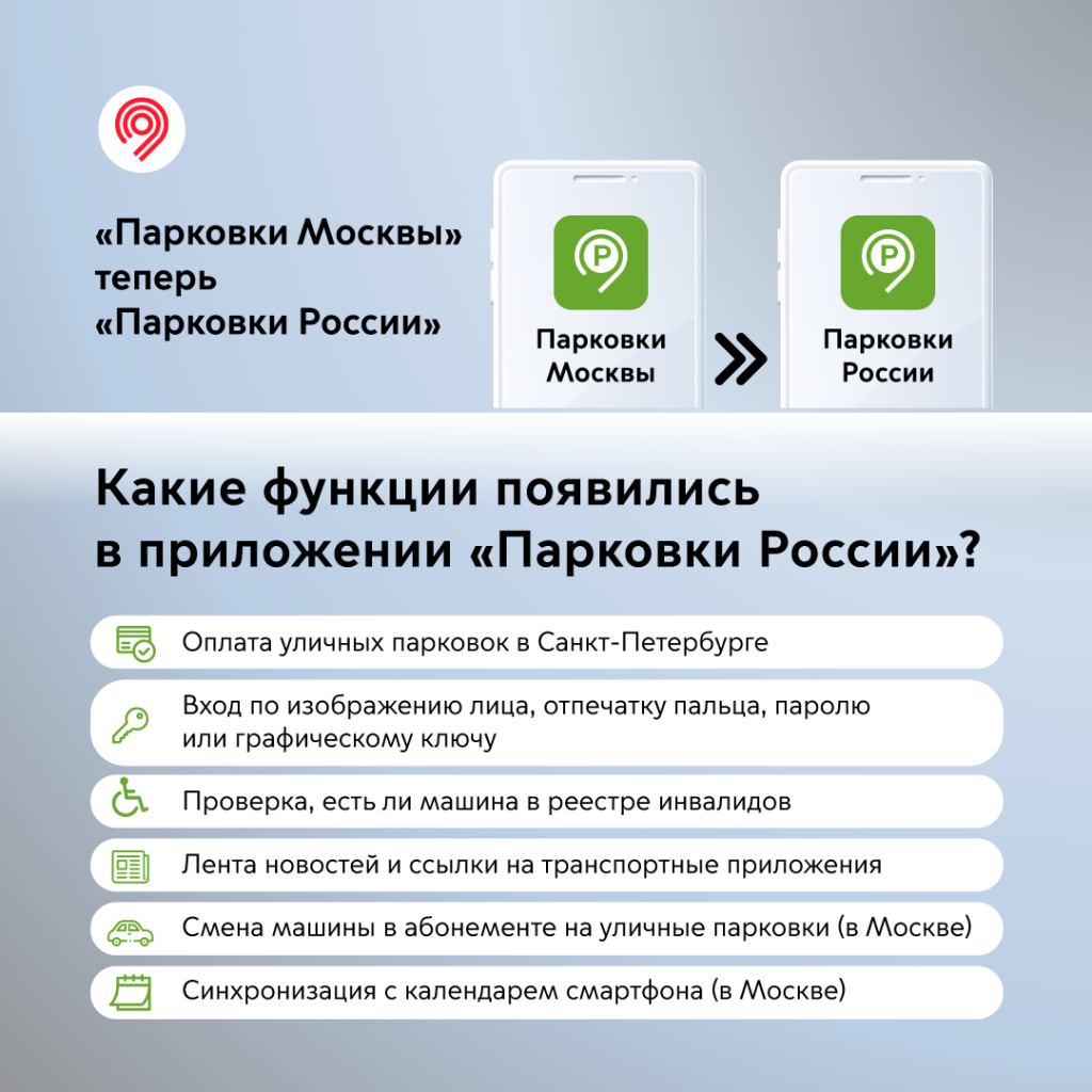 Монтажная область 1 копия.png